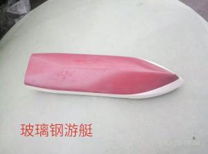 玻璃鋼造型 模型游艇